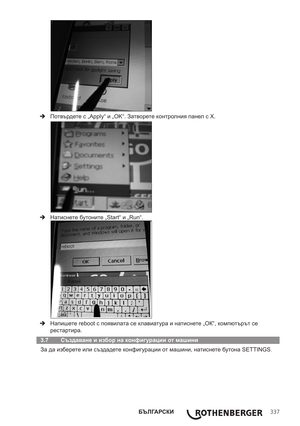 ROTHENBERGER ROWELD P250-630B Plus Premium User Manual | Page 339 / 368