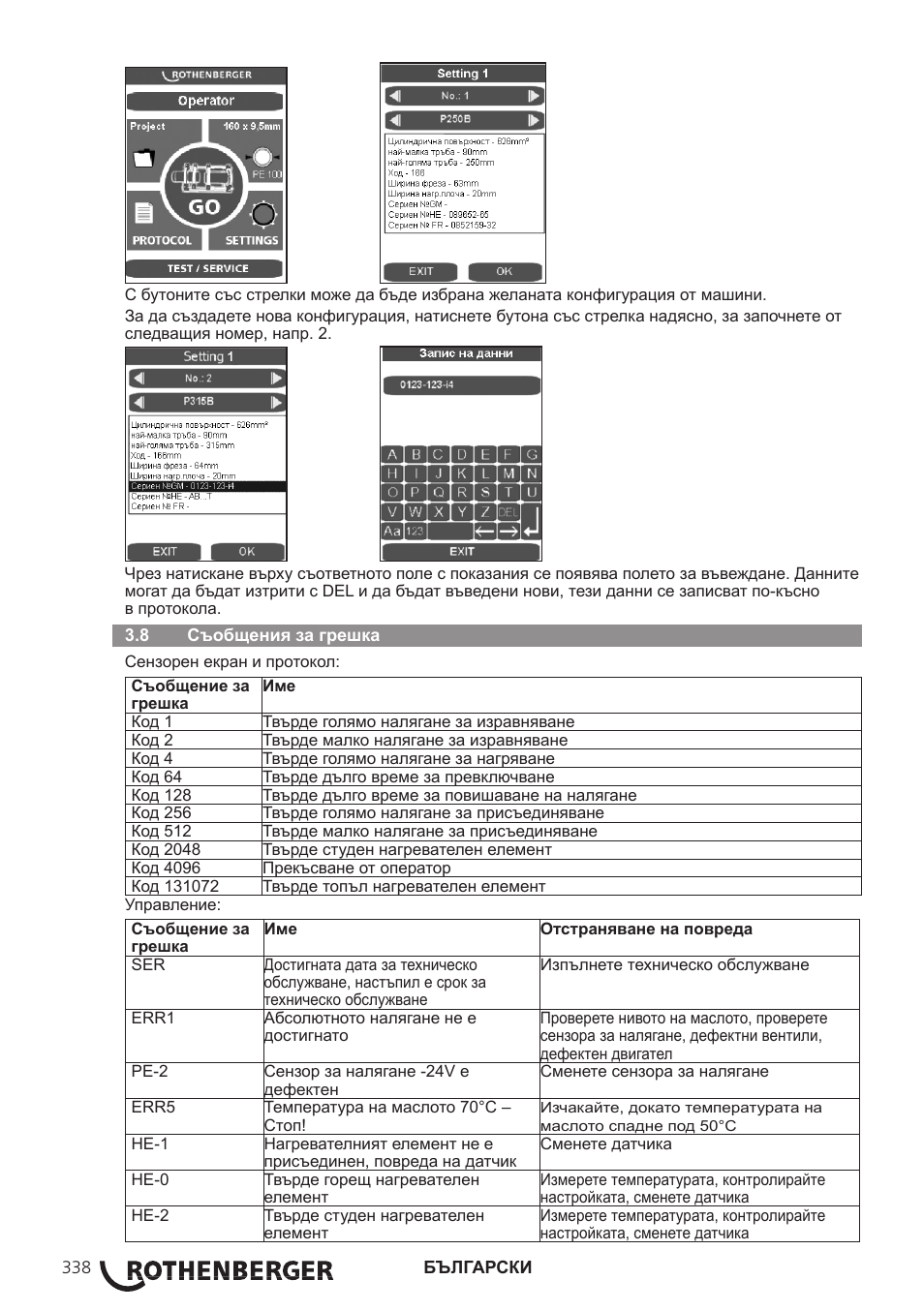 ROTHENBERGER ROWELD P250-630B Plus Premium User Manual | Page 340 / 368