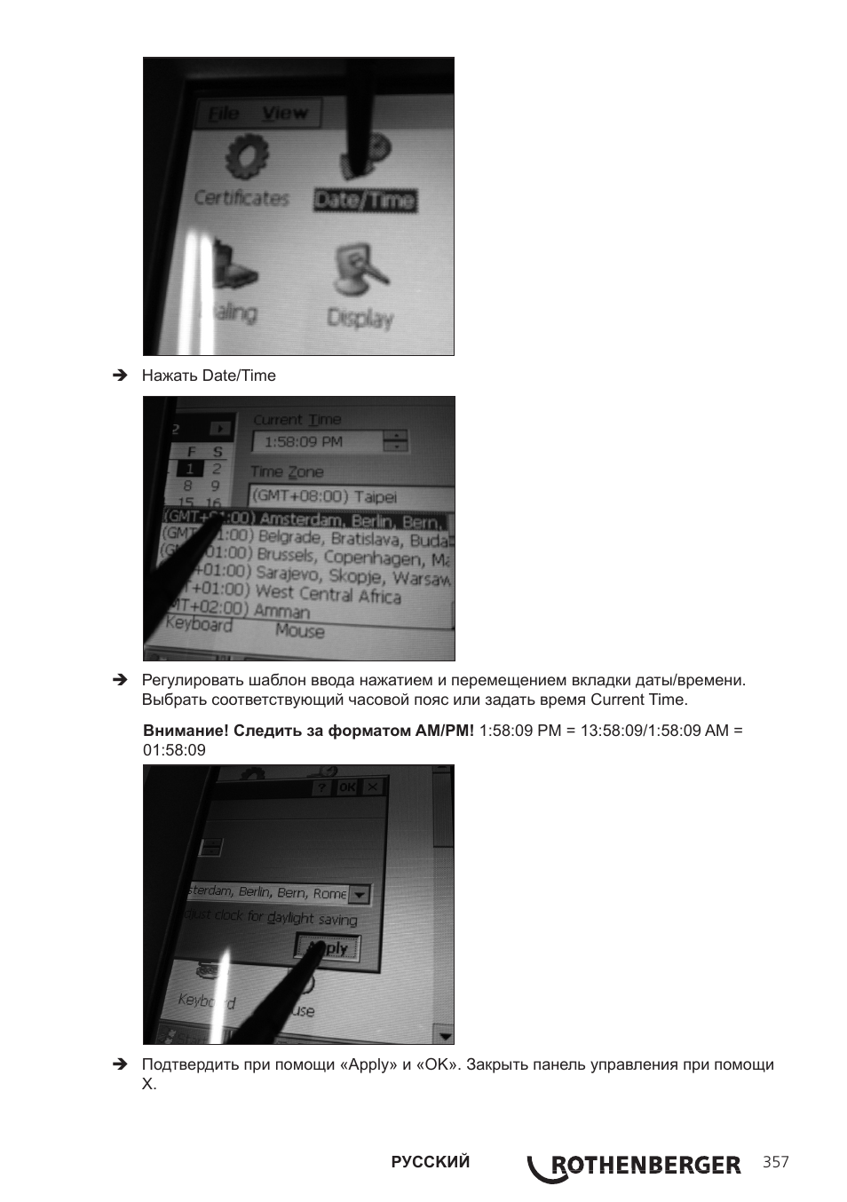 ROTHENBERGER ROWELD P250-630B Plus Premium User Manual | Page 359 / 368