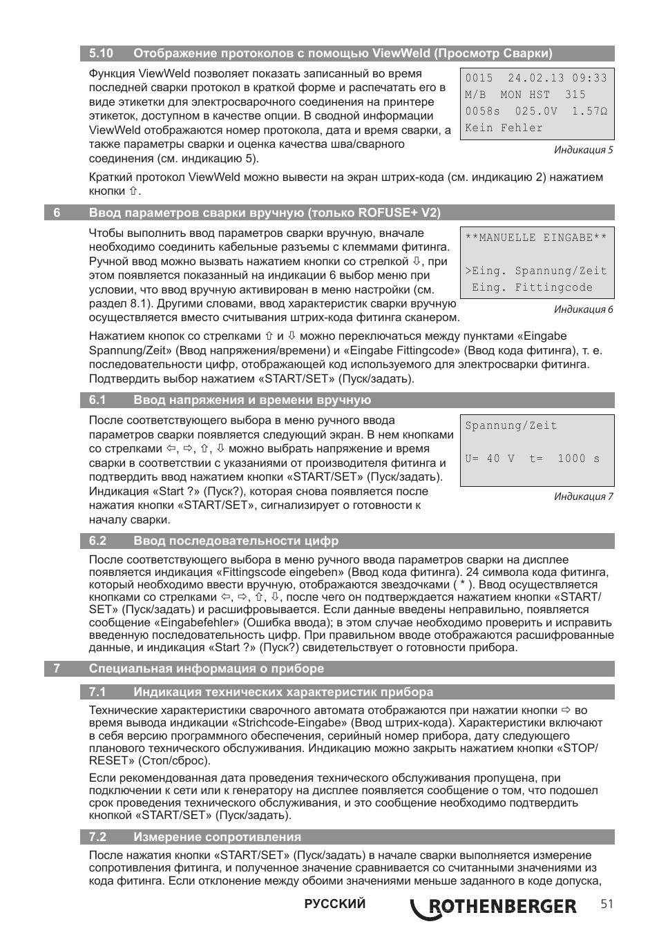 ROTHENBERGER ROWELD ROFUSE Plus V2.0 User Manual | Page 53 / 60