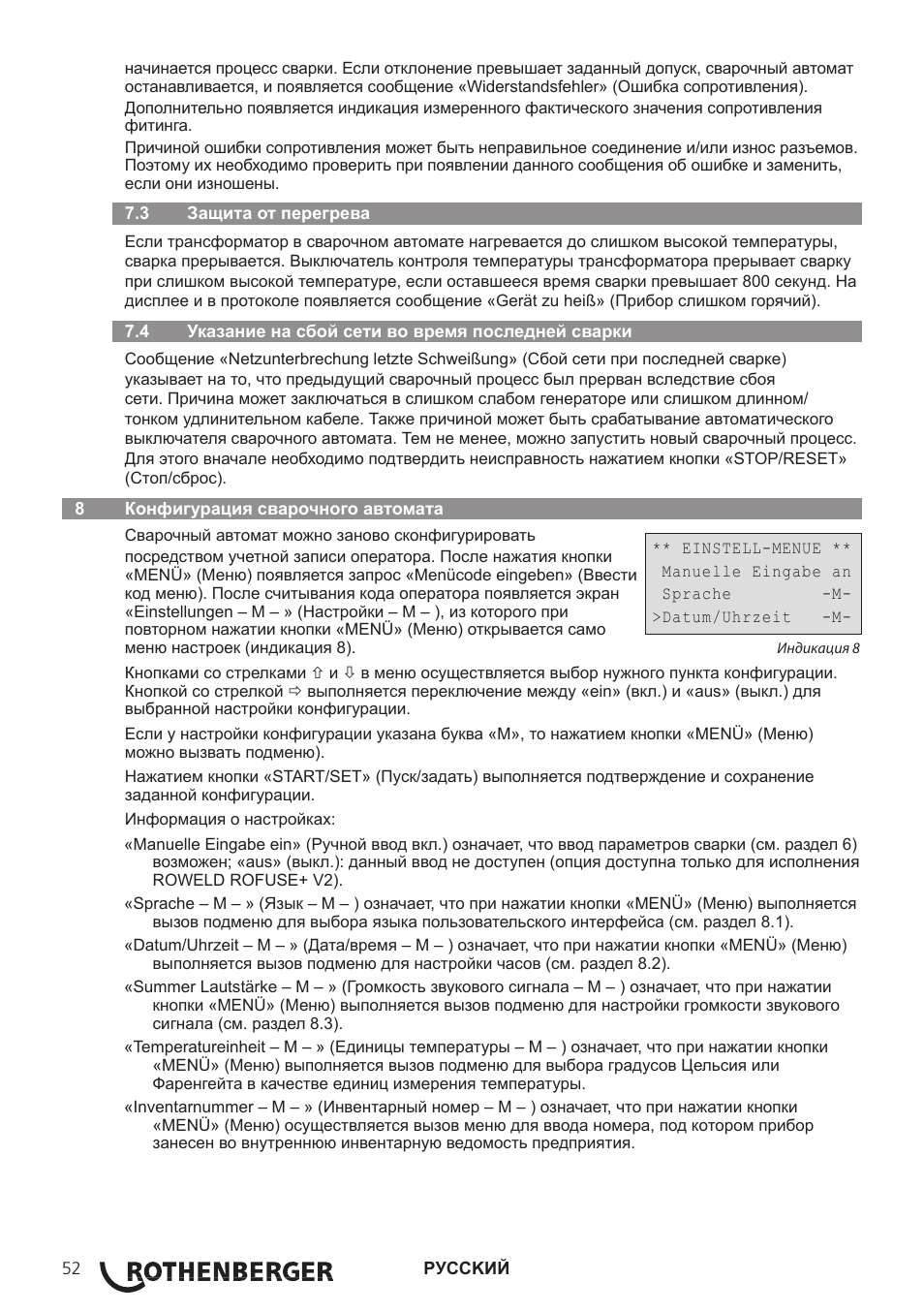 ROTHENBERGER ROWELD ROFUSE Plus V2.0 User Manual | Page 54 / 60