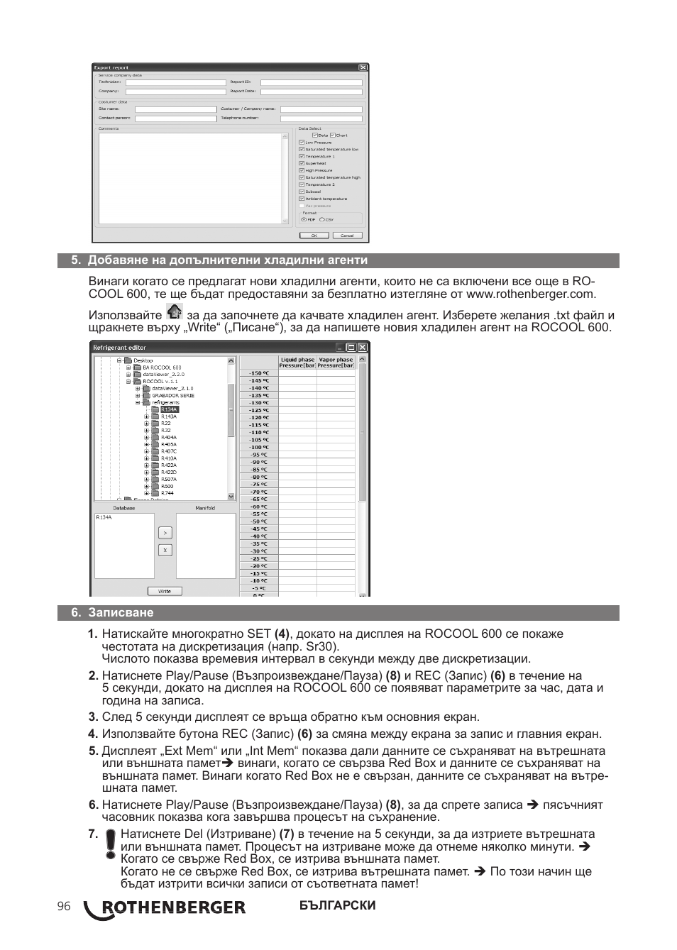 ROTHENBERGER Red Box User Manual | Page 100 / 120