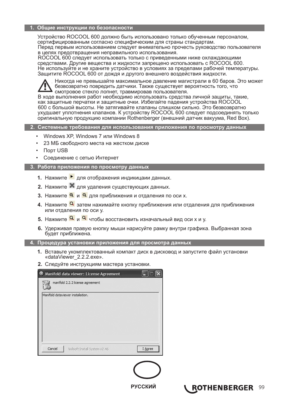 ROTHENBERGER Red Box User Manual | Page 103 / 120