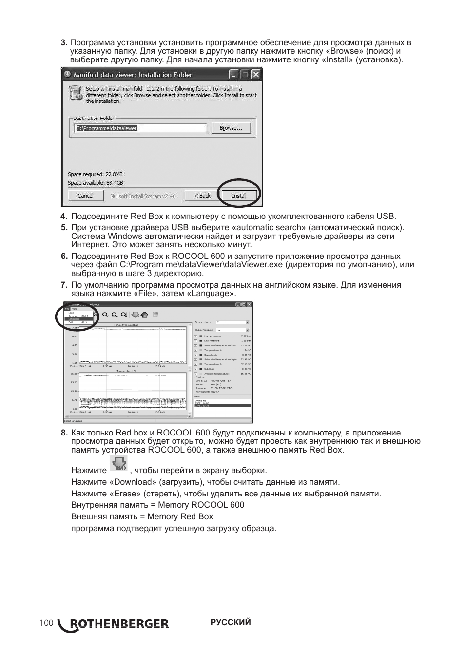 ROTHENBERGER Red Box User Manual | Page 104 / 120