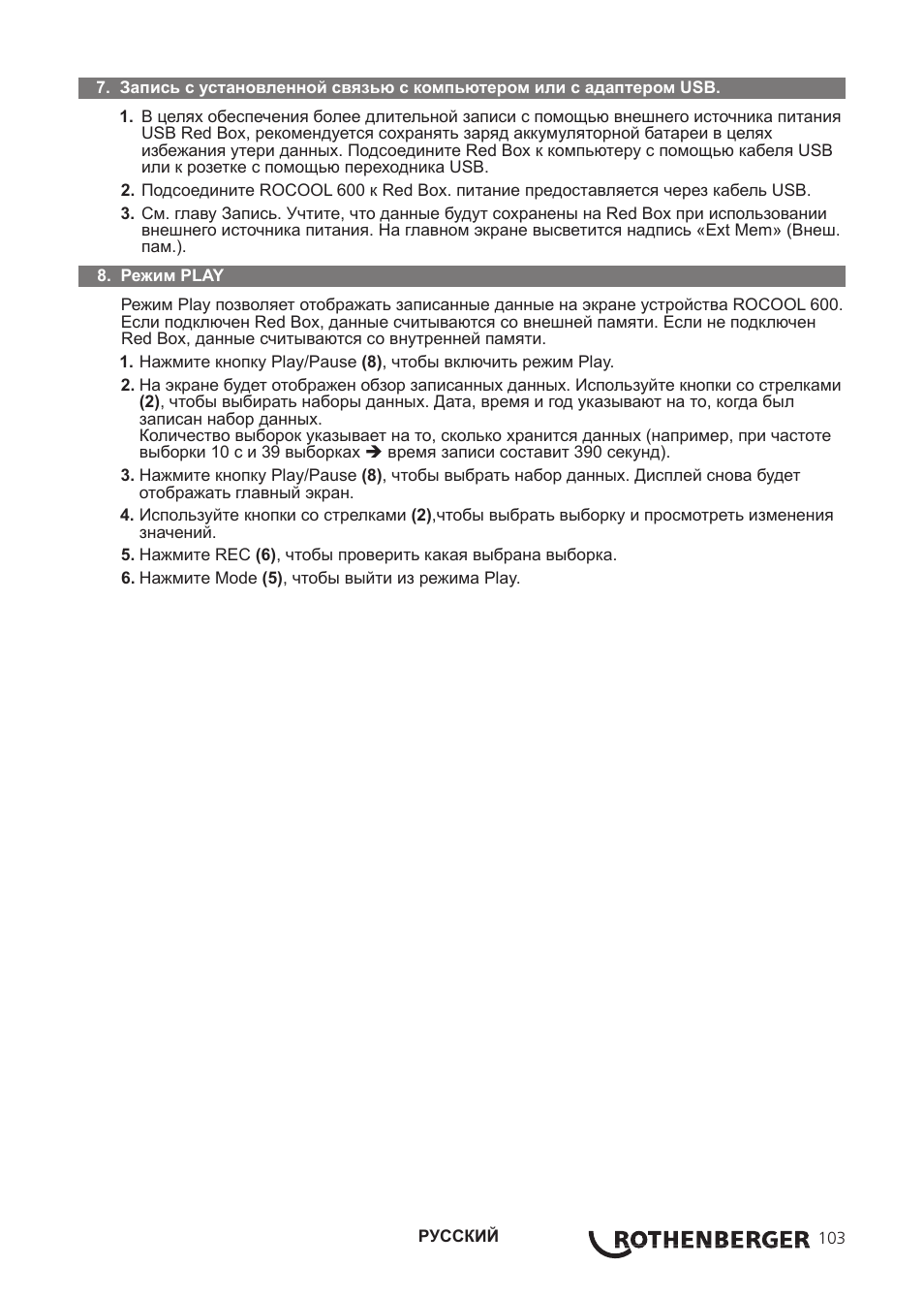 ROTHENBERGER Red Box User Manual | Page 107 / 120