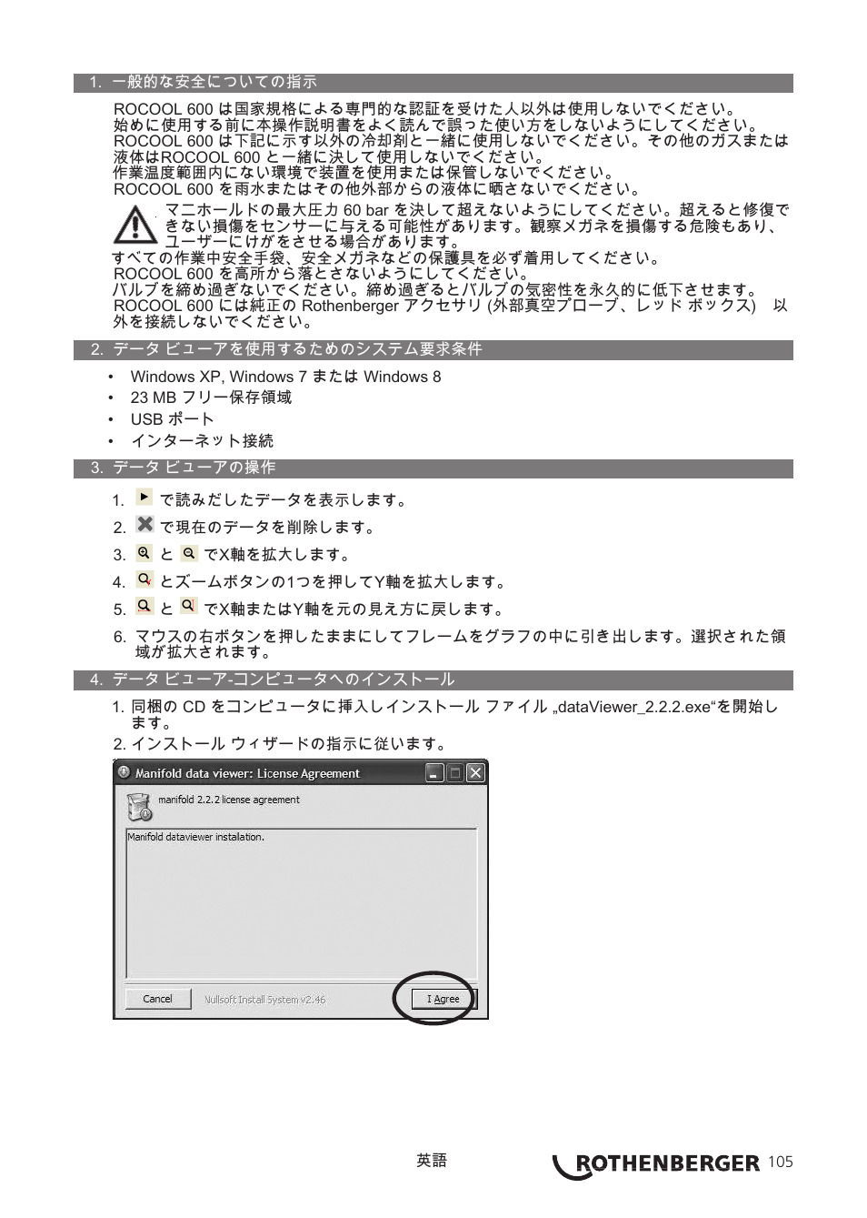 ROTHENBERGER Red Box User Manual | Page 109 / 120