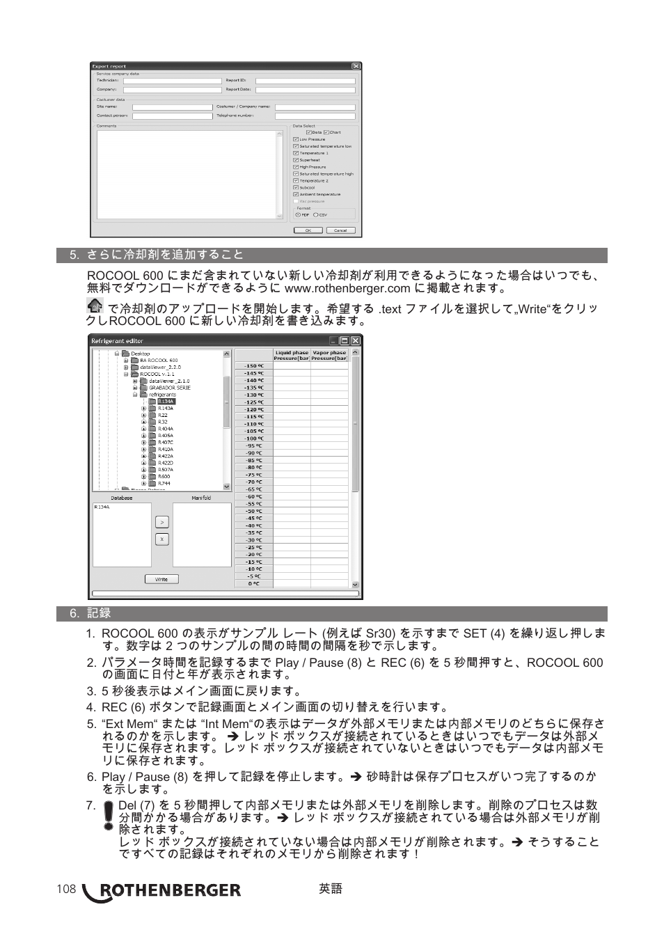 ROTHENBERGER Red Box User Manual | Page 112 / 120