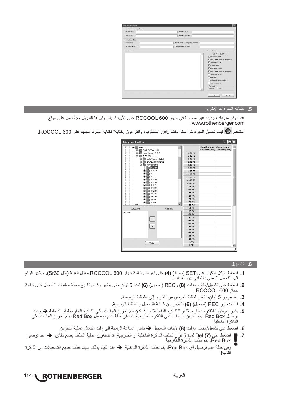 ROTHENBERGER Red Box User Manual | Page 118 / 120