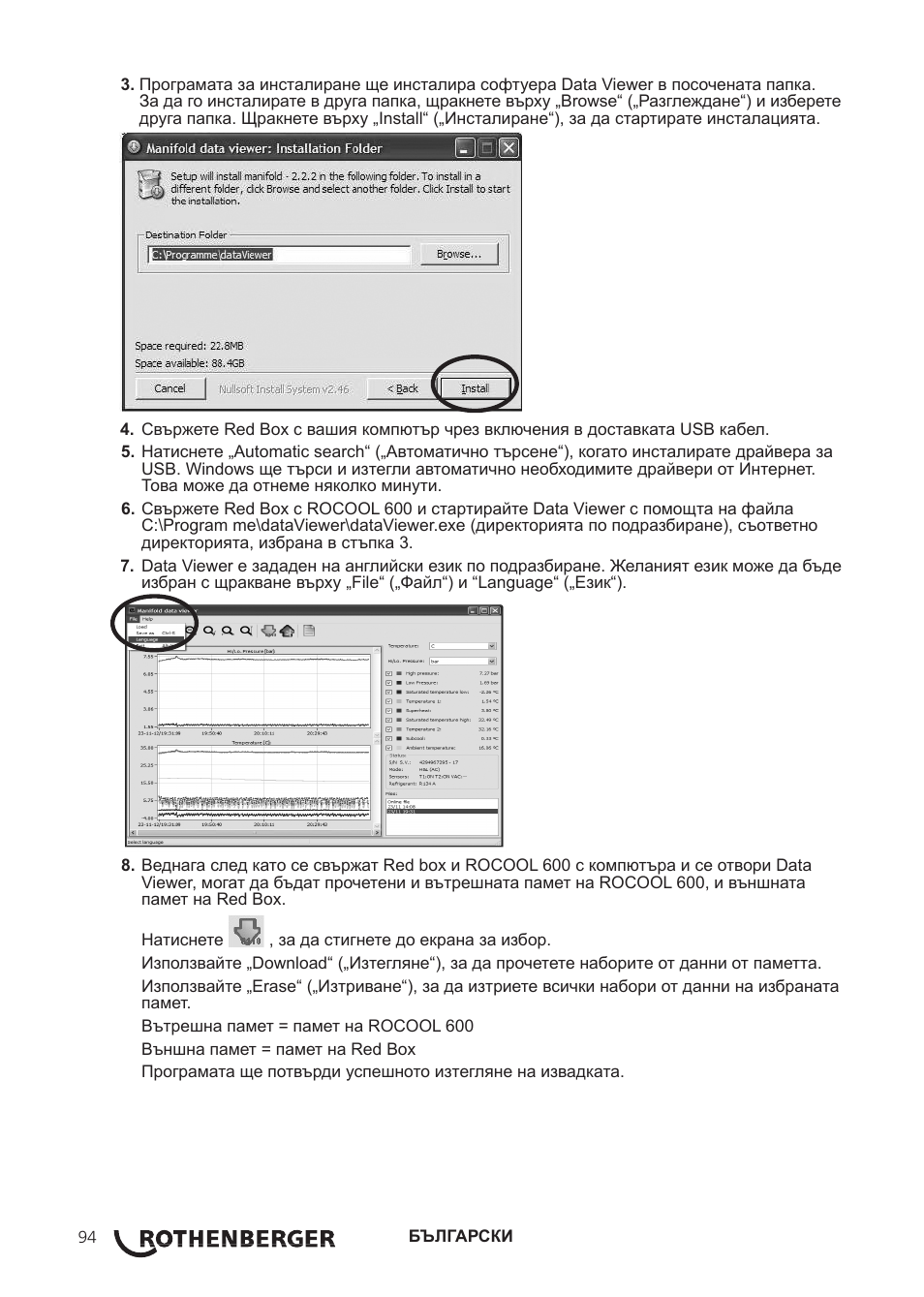 ROTHENBERGER Red Box User Manual | Page 98 / 120