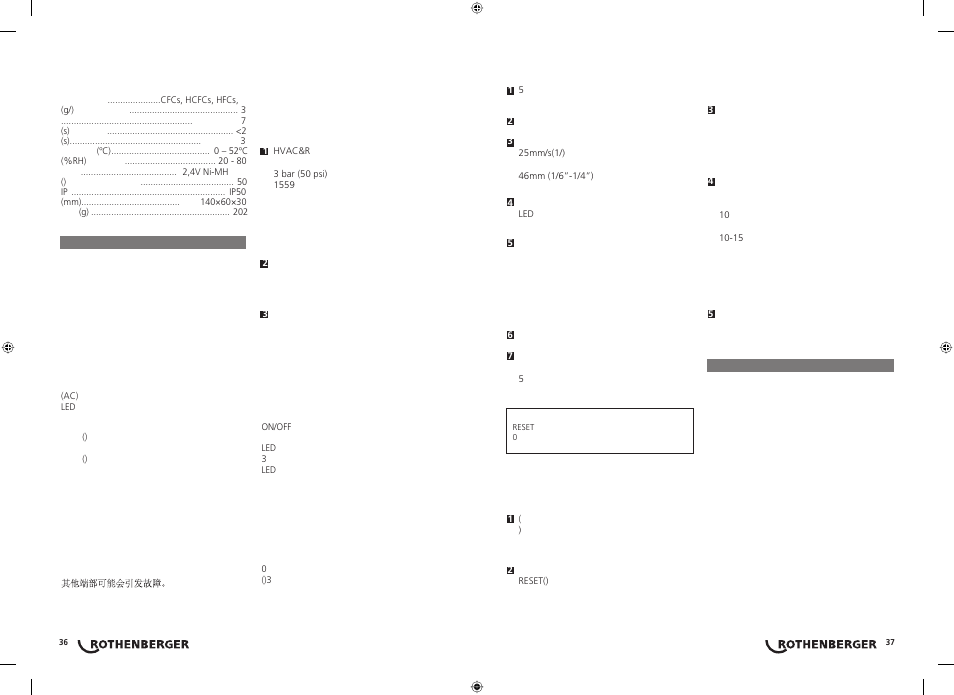 使用说明书 | ROTHENBERGER RO-LEAK User Manual | Page 19 / 21