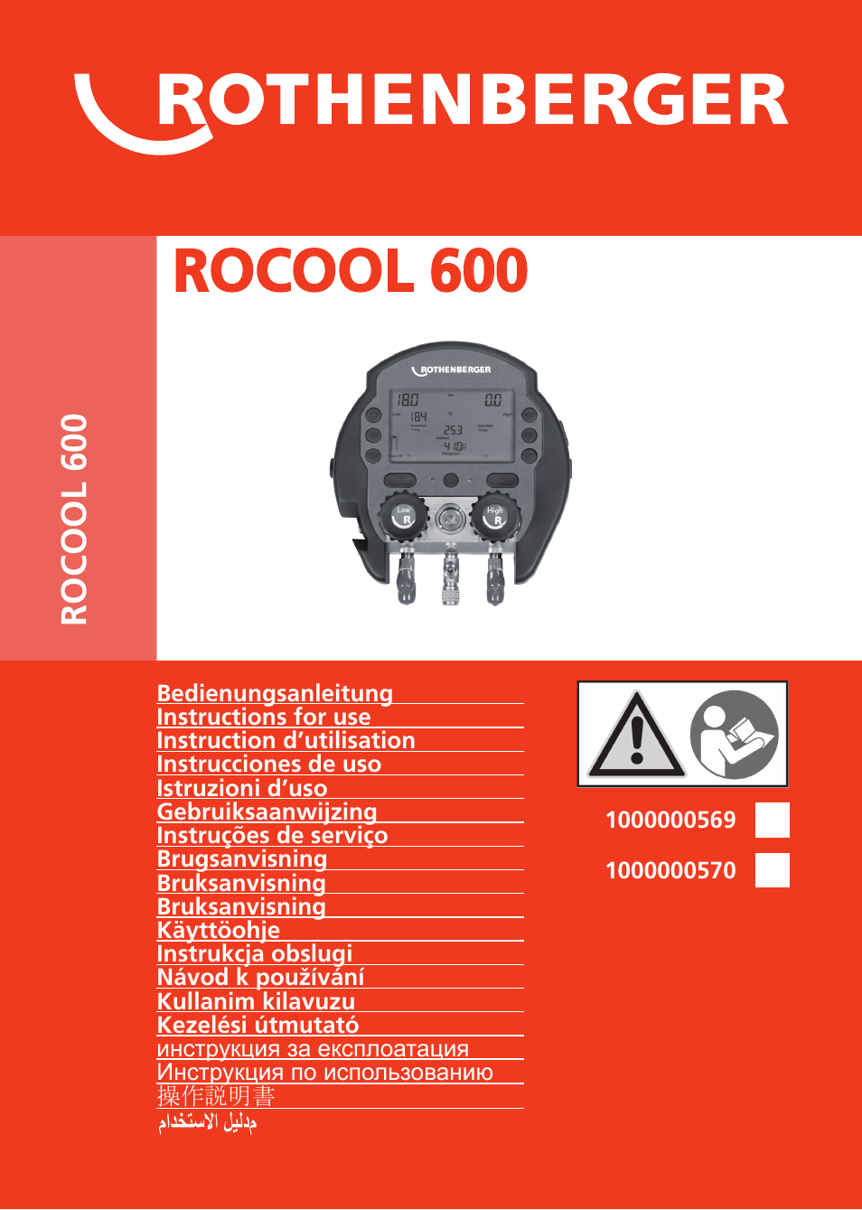 ROTHENBERGER ROCOOL 600 User Manual | 80 pages