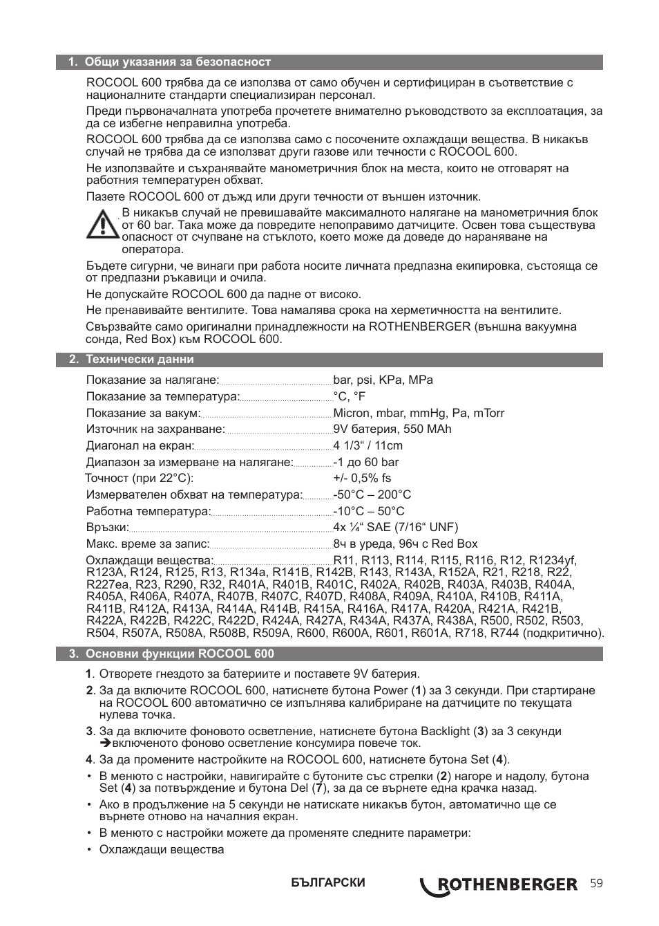ROTHENBERGER ROCOOL 600 User Manual | Page 64 / 80