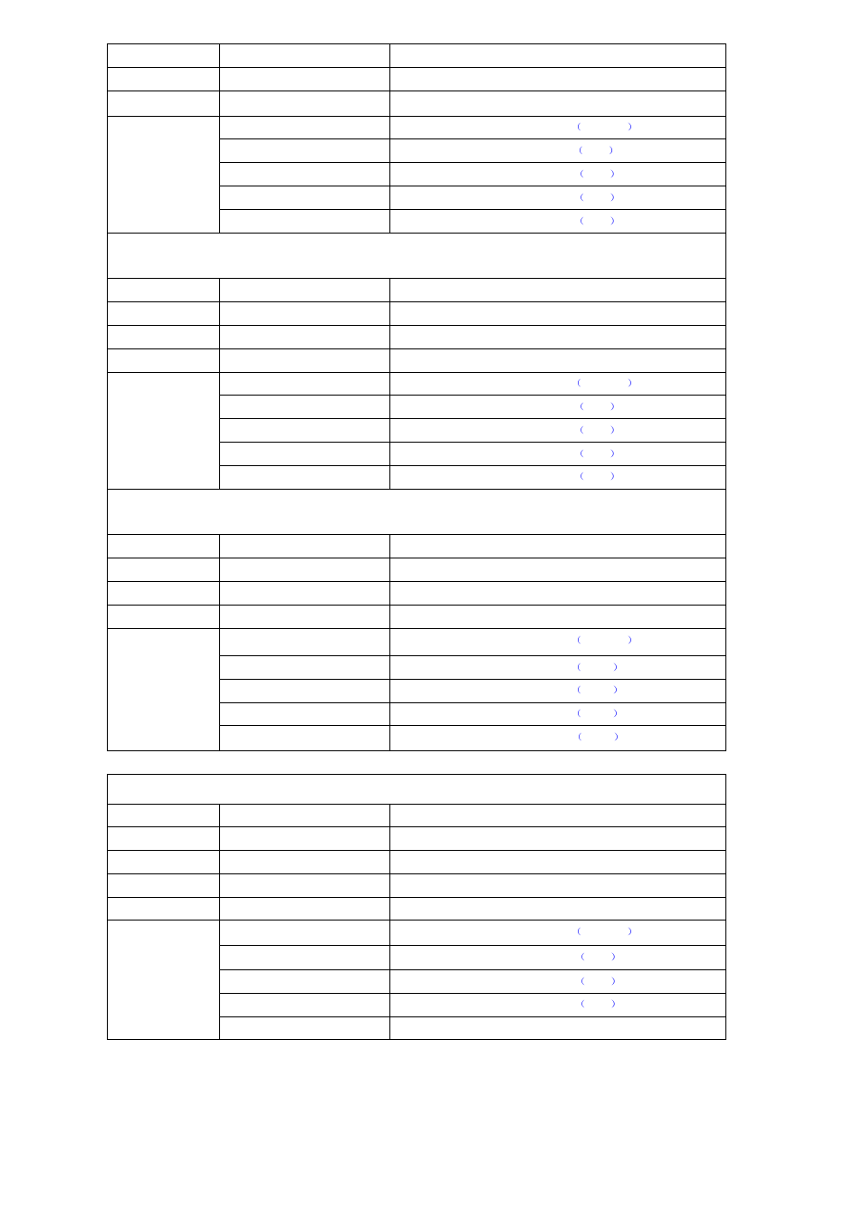 Arc1, Arc1+d, Arc2 | Arc2+d | elektraLite 1018 QUAD 18-12w QUAD LED User Manual | Page 12 / 19
