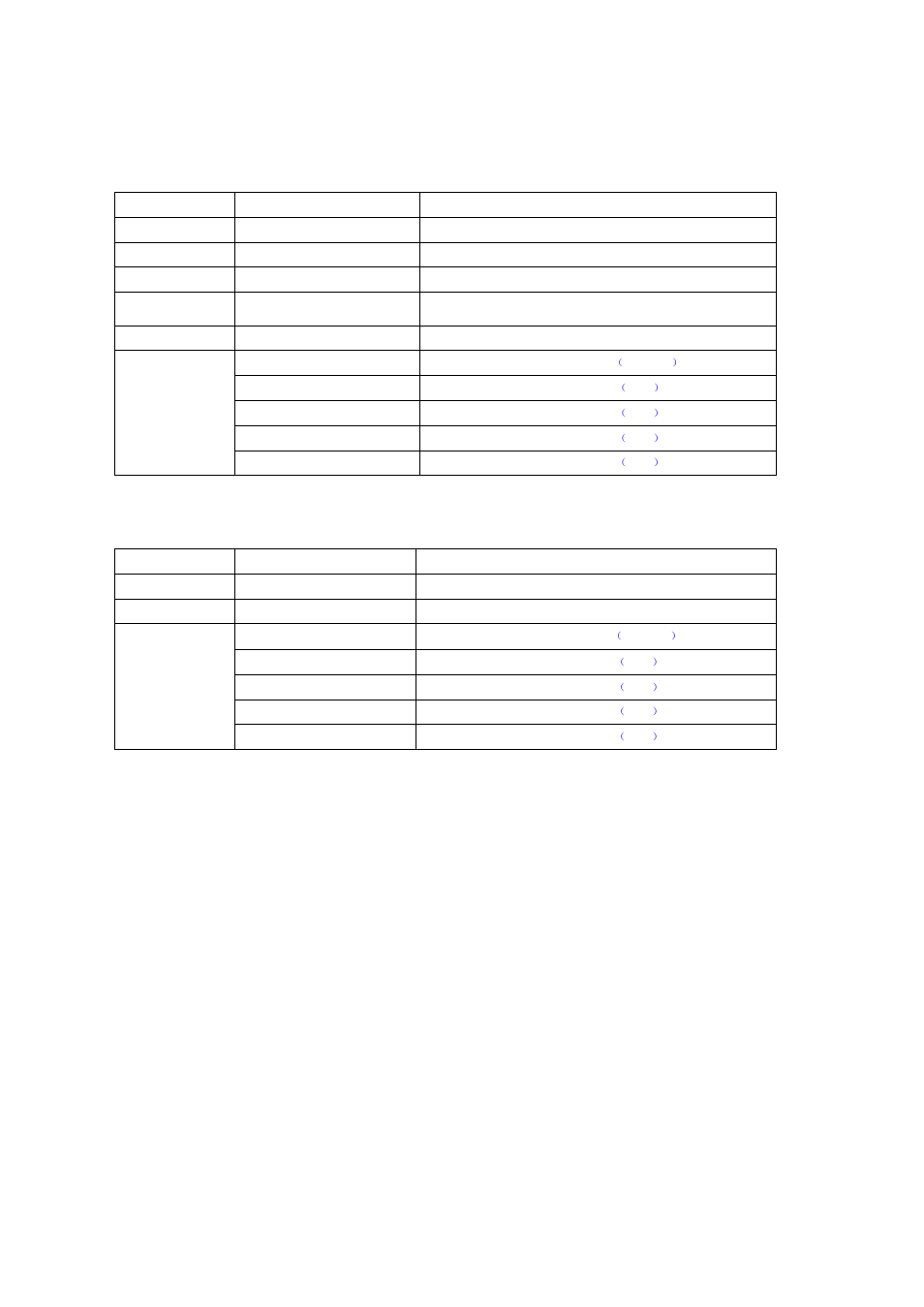 Arc2+s | elektraLite 1018 QUAD 18-12w QUAD LED User Manual | Page 13 / 19