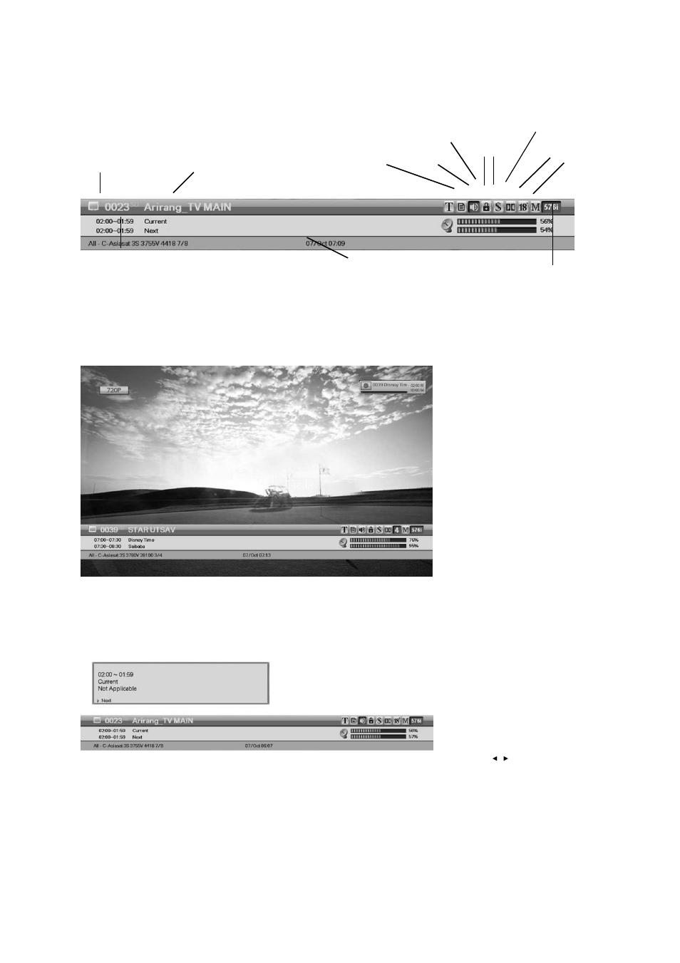 Viewing general information, 1 service information | Ferguson Ariva TT HD PVR User Manual | Page 52 / 79