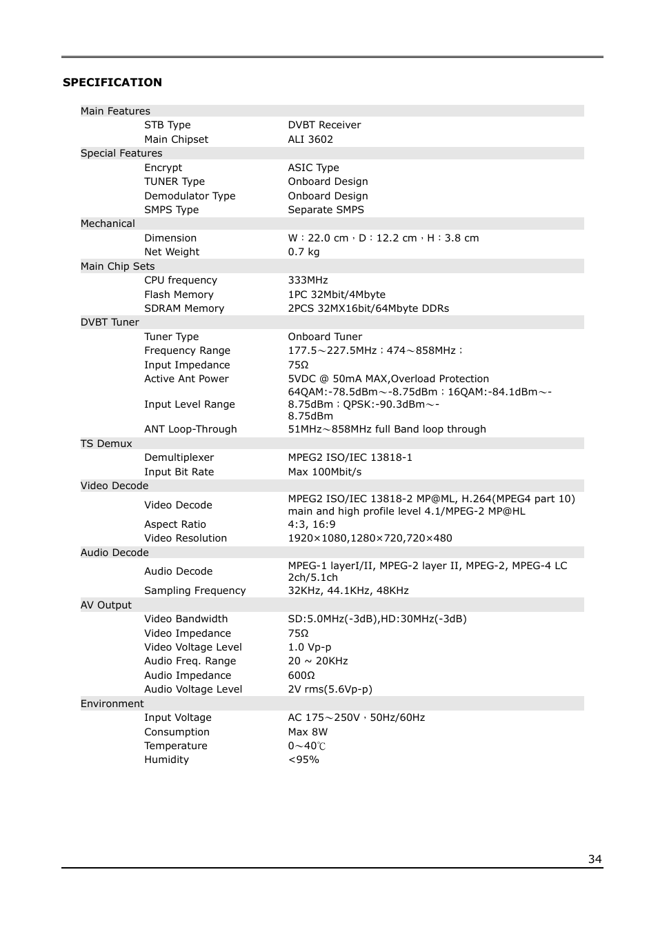 Specification | Ferguson Ariva T50 User Manual | Page 34 / 34