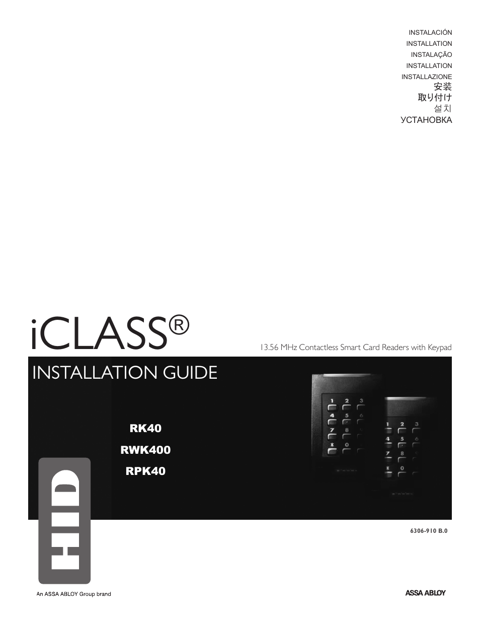 HID iCLASS Keypad Installation Guide User Manual | 12 pages