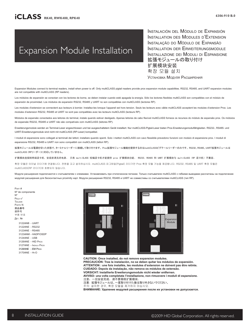 Expansion module installation, Iclass, 拡張モジュールの取り付け 扩展模块安装 확장 모듈 설치 | HID iCLASS Keypad Installation Guide User Manual | Page 8 / 12