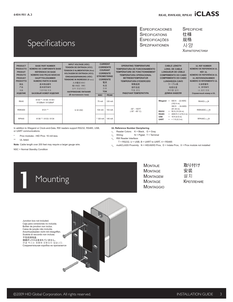 Specifications, 1 mounting, Specifications mounting | Iclass, 仕様 规格, 取り付け 安装 설치 к | HID iCLASS RK Series Rev C Installation Guide User Manual | Page 3 / 12