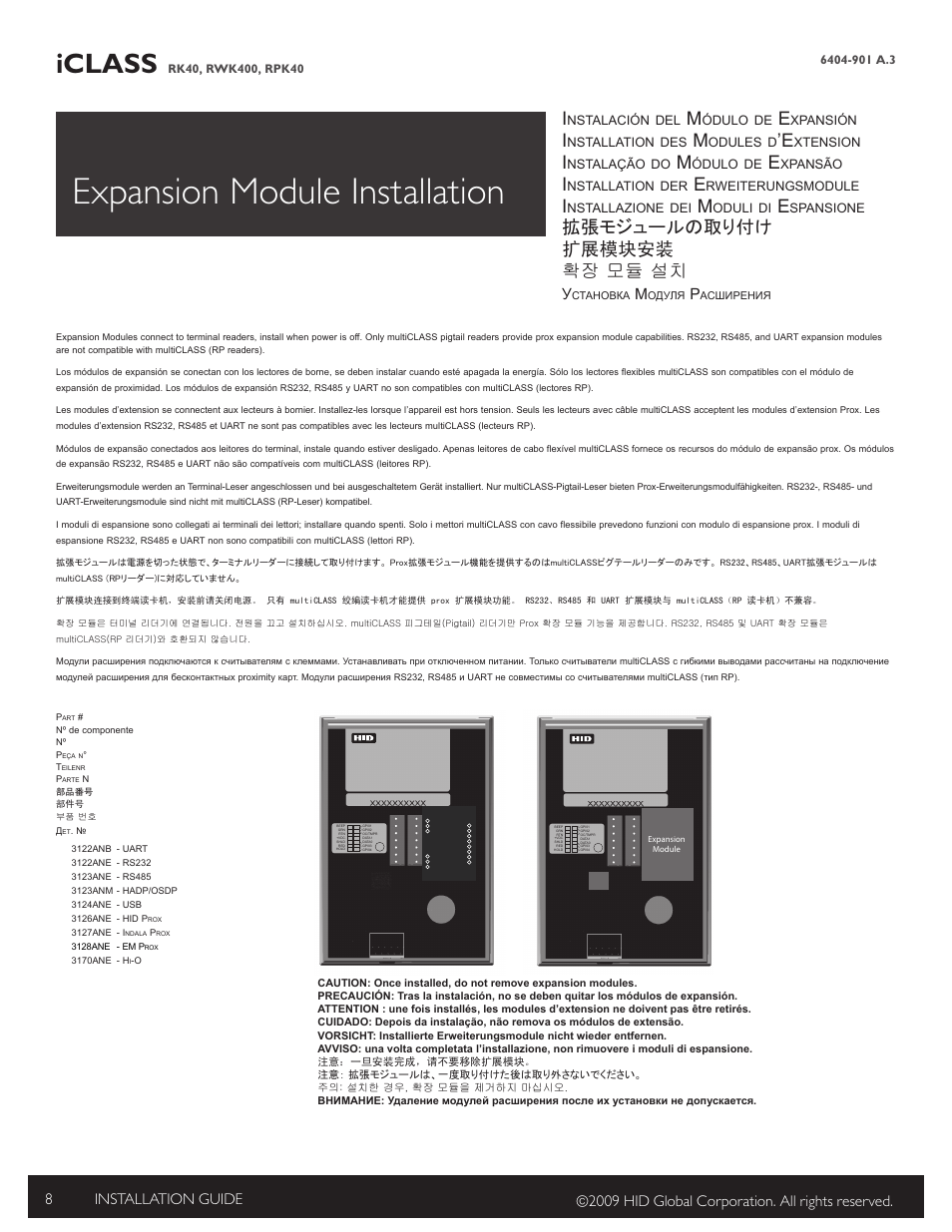 Expansion module installation, Iclass, 拡張モジュールの取り付け 扩展模块安装 확장 모듈 설치 | HID iCLASS RK Series Rev C Installation Guide User Manual | Page 8 / 12
