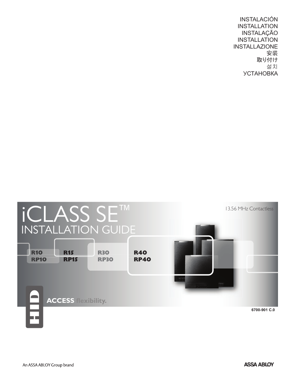 HID iCLASS SE Installation Guide User Manual | 10 pages