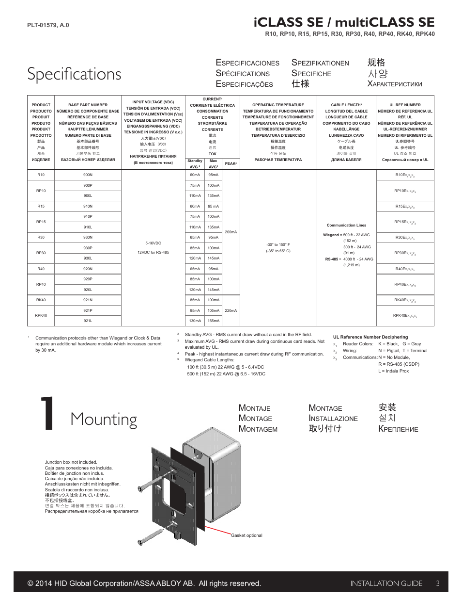 Specifications, Mounting, Iclass se / multiclass se | 仕様 规格, 取り付け 安装 설치 к, Installation guide 3, Specificaciones, Pécifications, Specificações, Pezifikationen | HID iCLASS SE/ multiClass SE Installation Guide User Manual | Page 3 / 10