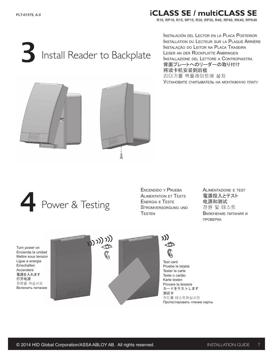 Install reader to backplate, Power & testing, Iclass se / multiclass se | HID iCLASS SE/ multiClass SE Installation Guide User Manual | Page 7 / 10