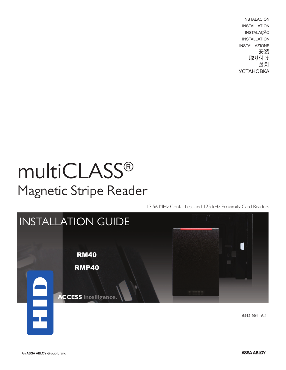 HID multiCLASS / Magnetic Stripe Installation Guide User Manual | 12 pages
