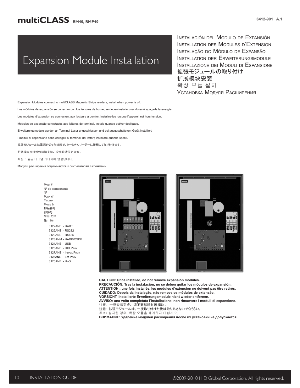 Expansion module installation, Multiclass, 拡張モジュールの取り付け 扩展模块安装 확장 모듈 설치 у | HID multiCLASS / Magnetic Stripe Installation Guide User Manual | Page 10 / 12