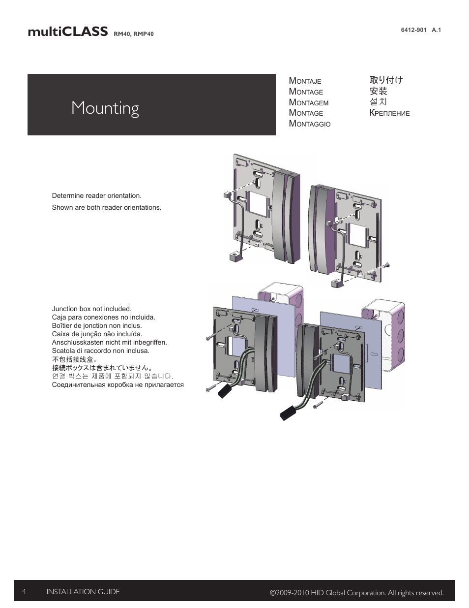 1 mounting, Mounting, Multiclass | HID multiCLASS / Magnetic Stripe Installation Guide User Manual | Page 4 / 12