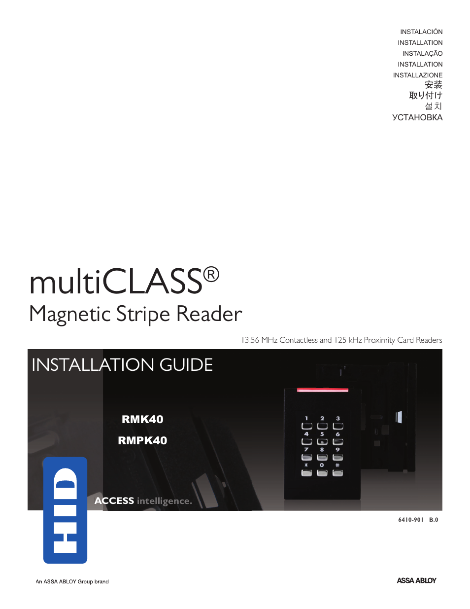 HID multiCLASS / Magnetic Stripe with Keypad Installation Guide User Manual | 10 pages