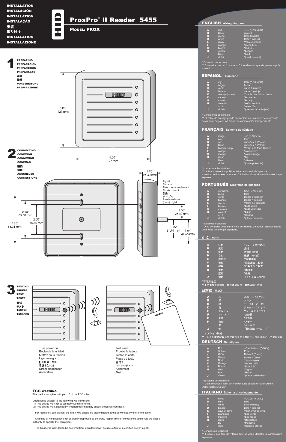 HID ProxPro II Installation Guide User Manual | 2 pages