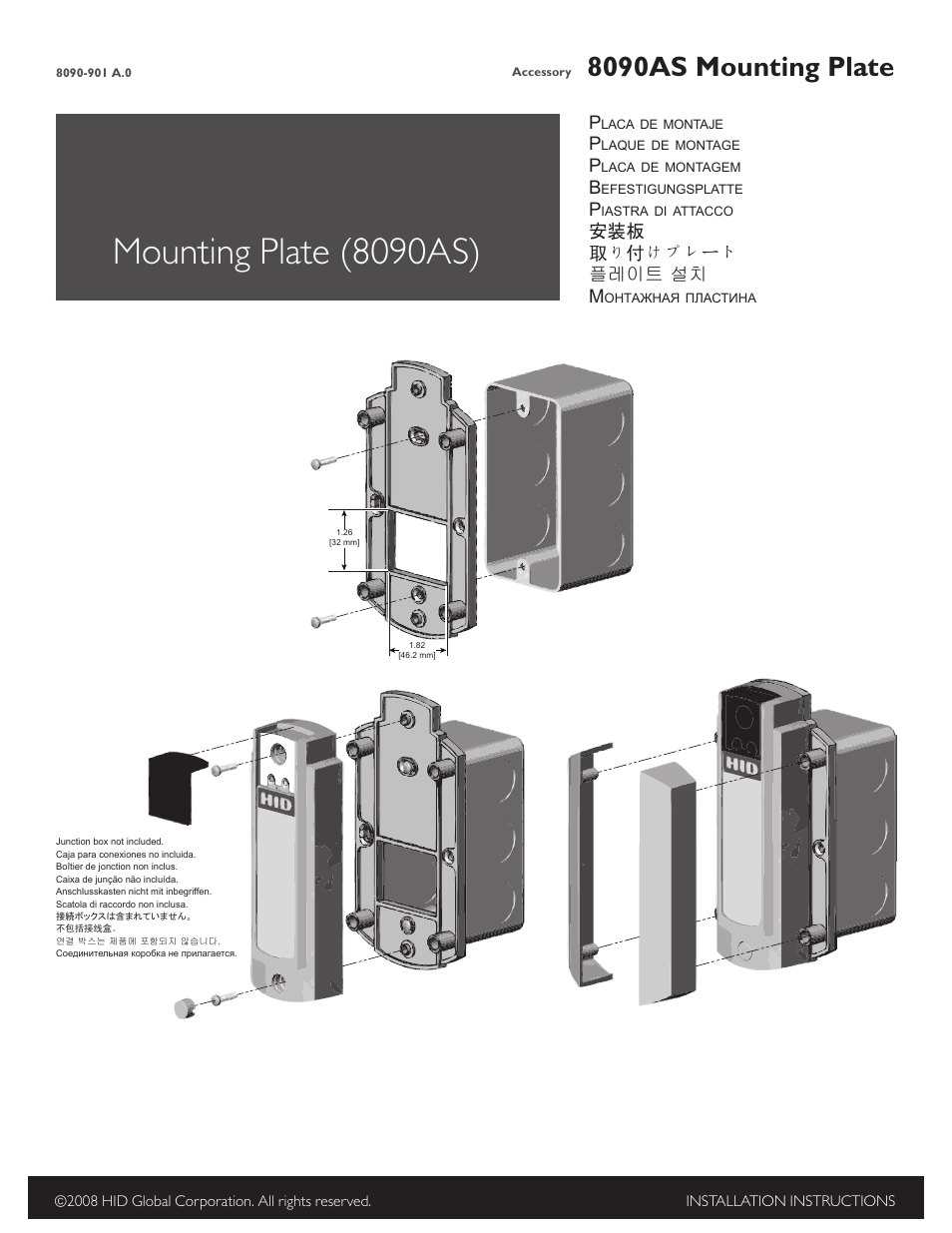 HID SmartID Mounting Plate Installation Guide User Manual | 2 pages