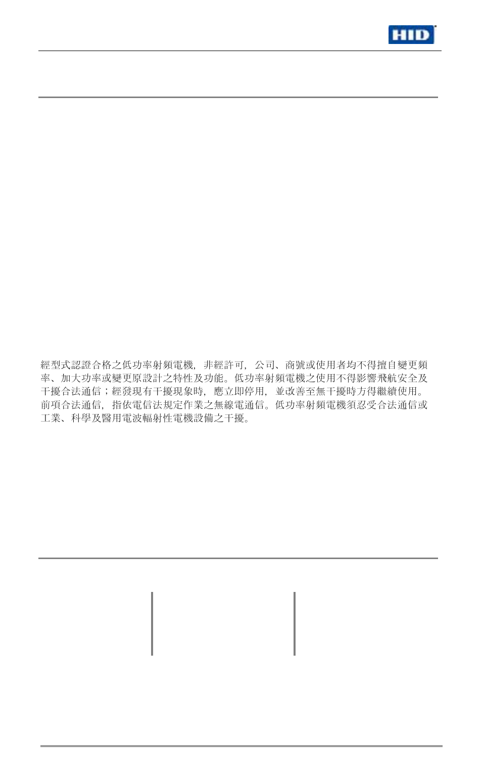 Regulatory, Ce marking, Ncc marking | Call hid | HID Wiegand PINPad Rev C Installation Guide User Manual | Page 6 / 6