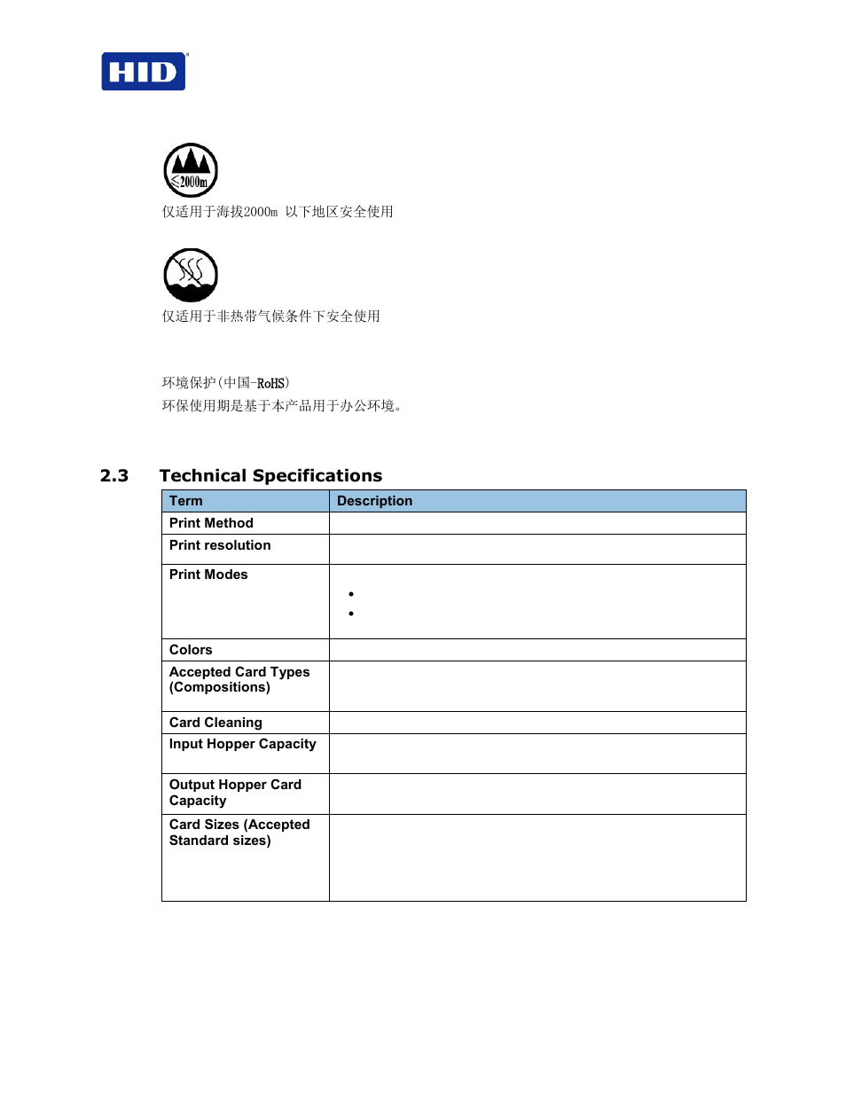 3 technical specifications | HID FARGO HDP5000 User Guide User Manual | Page 8 / 100