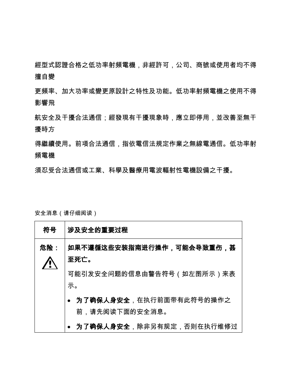 Taiwan traditional chinese, China simplified chinese | HID FARGO HDP8500 User Guide User Manual | Page 12 / 192
