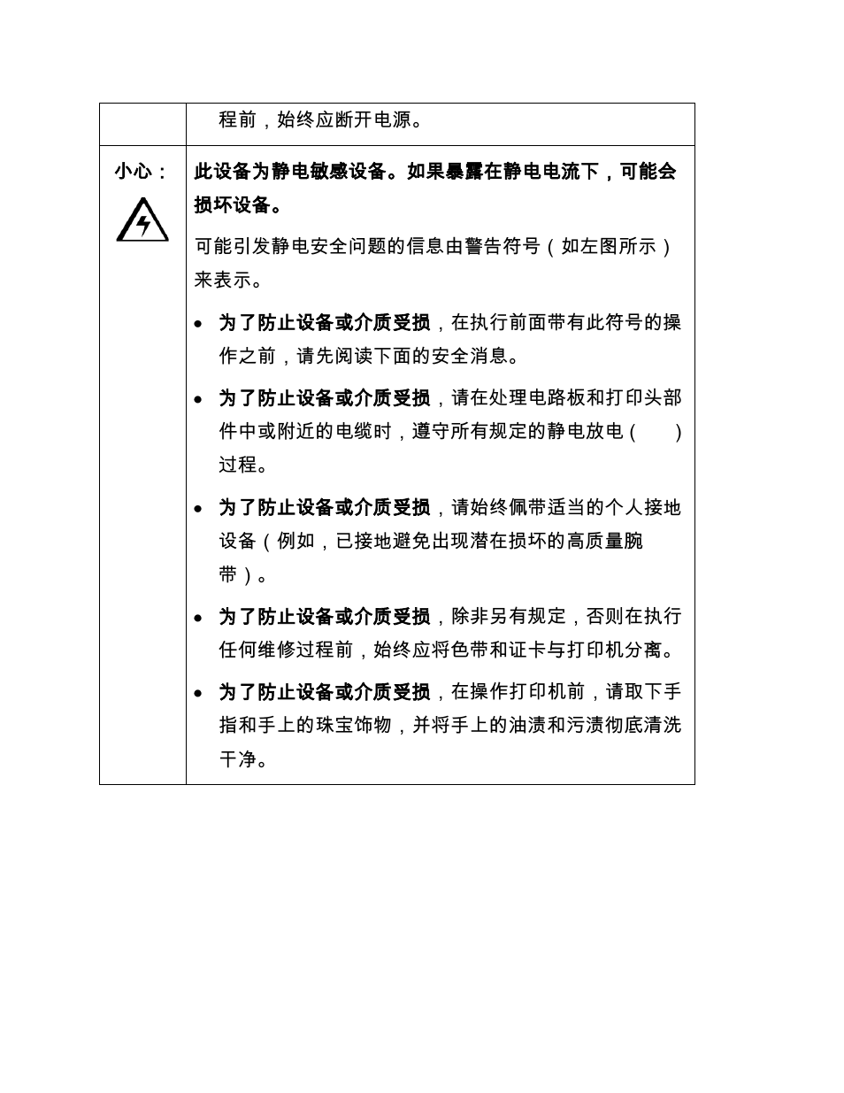 HID FARGO HDP8500 User Guide User Manual | Page 13 / 192