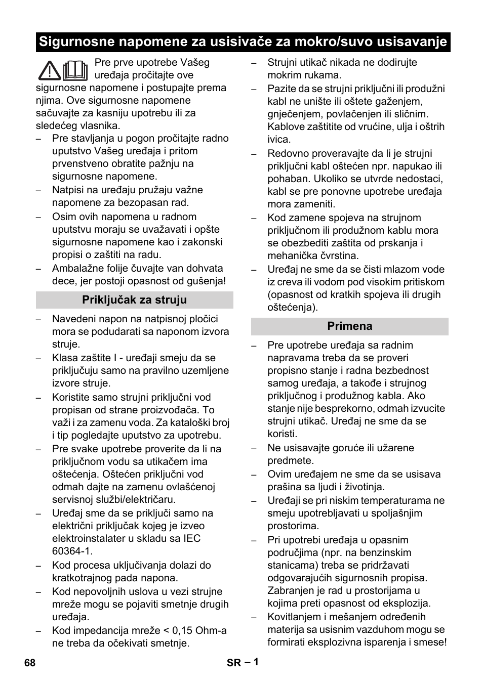 Srpski | Karcher Wet/dry vacuum cleaner User Manual | Page 68 / 100