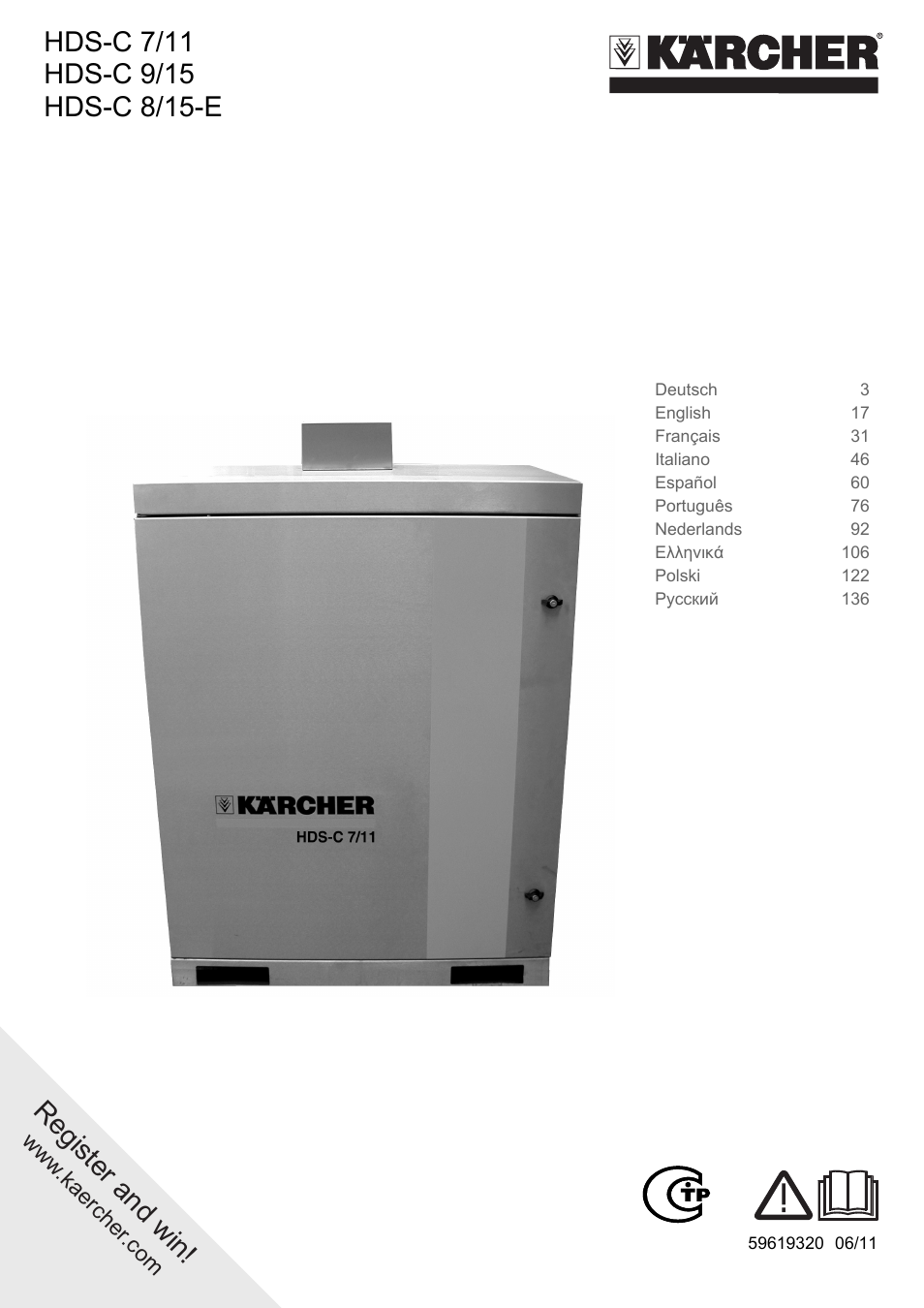 Karcher HDS-C 7-11 Steel User Manual | 152 pages