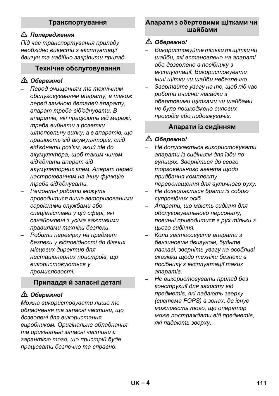Транспортування, Технічне обслуговування, Приладдя й запасні деталі | Апарати з обертовими щітками чи шайбами, Апарати із сидінням | Karcher Brush cleaning devices and spray extraction devices User Manual | Page 111 / 116