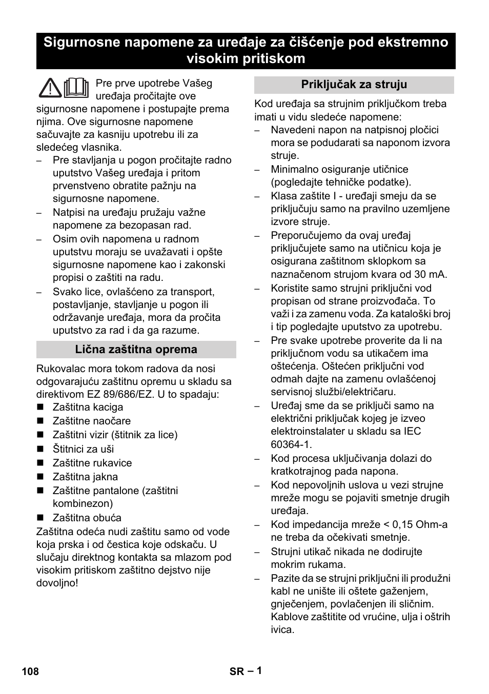 Srpski | Karcher HD 9-50-4 User Manual | Page 108 / 140