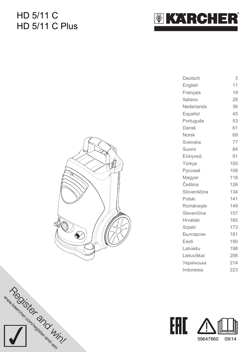 Karcher HD 5-11 C Plus User Manual | 232 pages