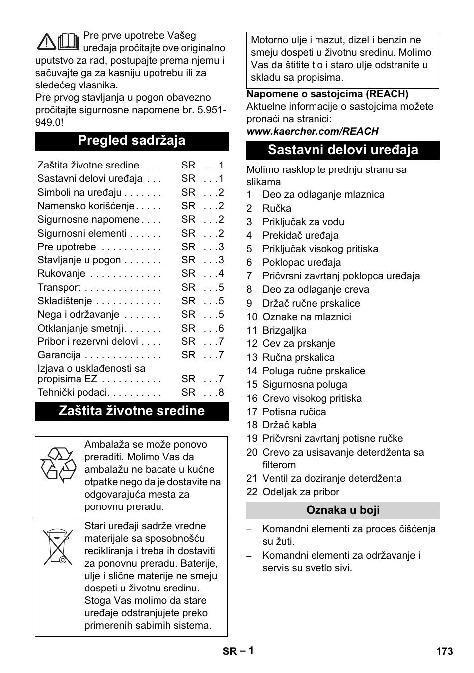 Srpski, Pregled sadržaja, Zaštita životne sredine | Sastavni delovi uređaja | Karcher HD 5-11 C Plus User Manual | Page 173 / 232