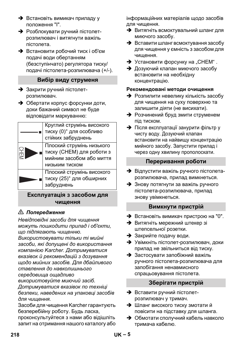 Karcher HD 5-11 C Plus User Manual | Page 218 / 232