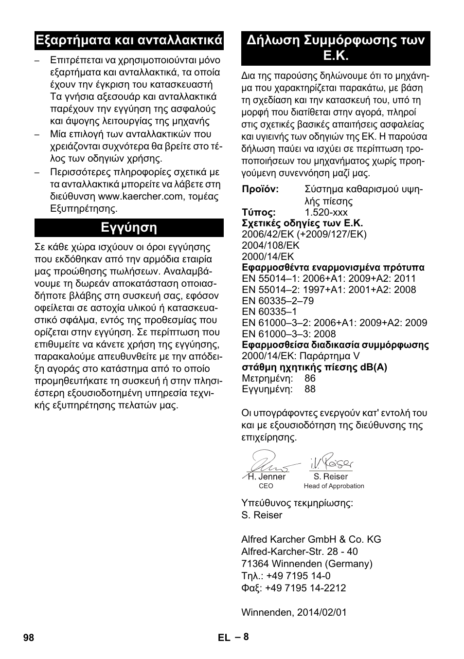 Karcher HD 5-11 C Plus User Manual | Page 98 / 232