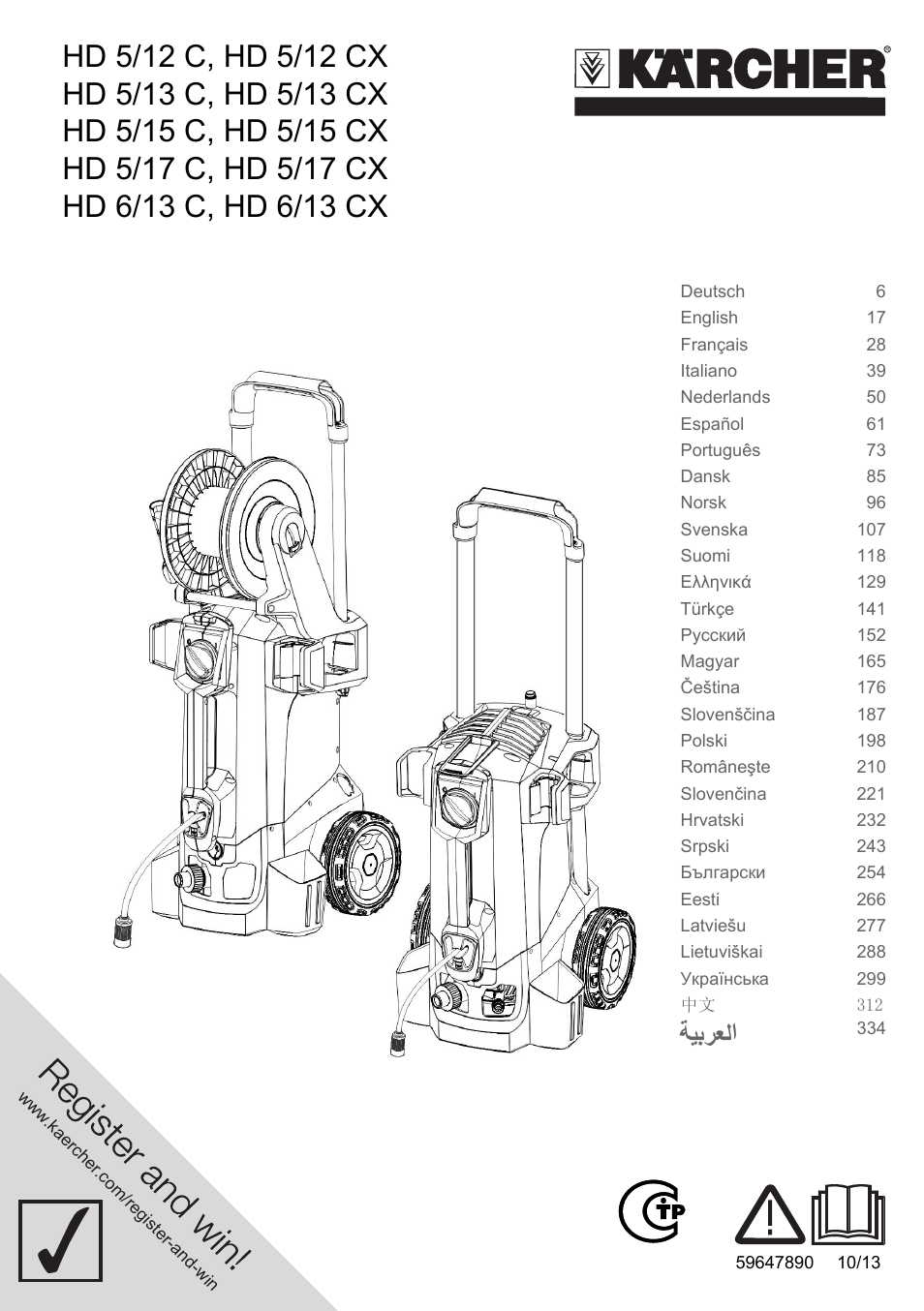 Karcher HD 5-12 C User Manual | 340 pages