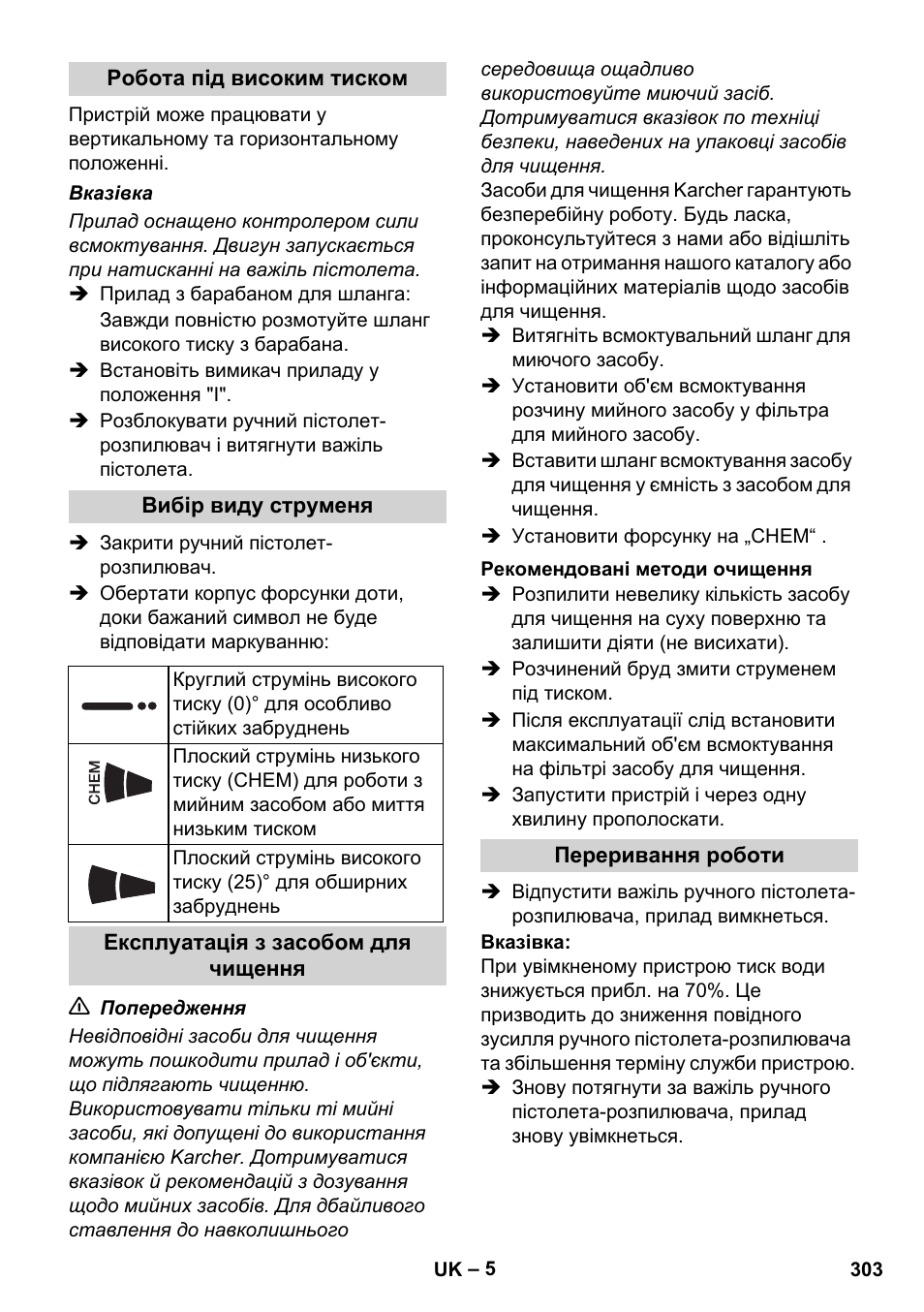 Karcher HD 5-12 C User Manual | Page 303 / 340