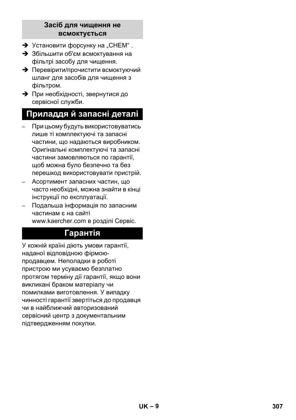 Приладдя й запасні деталі гарантія | Karcher HD 5-12 C User Manual | Page 307 / 340