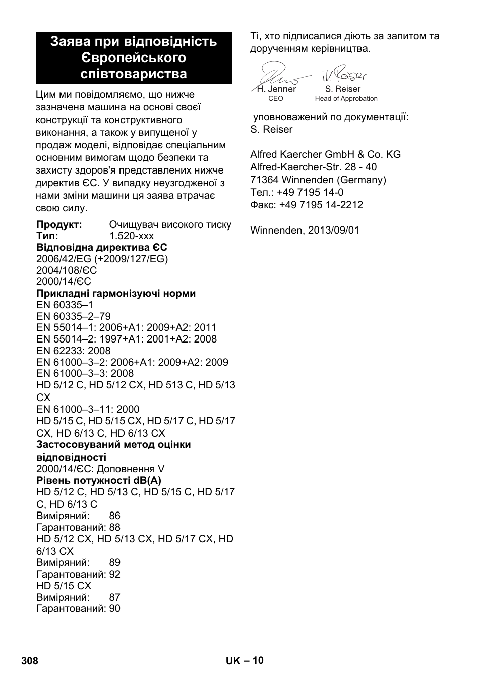 Karcher HD 5-12 C User Manual | Page 308 / 340