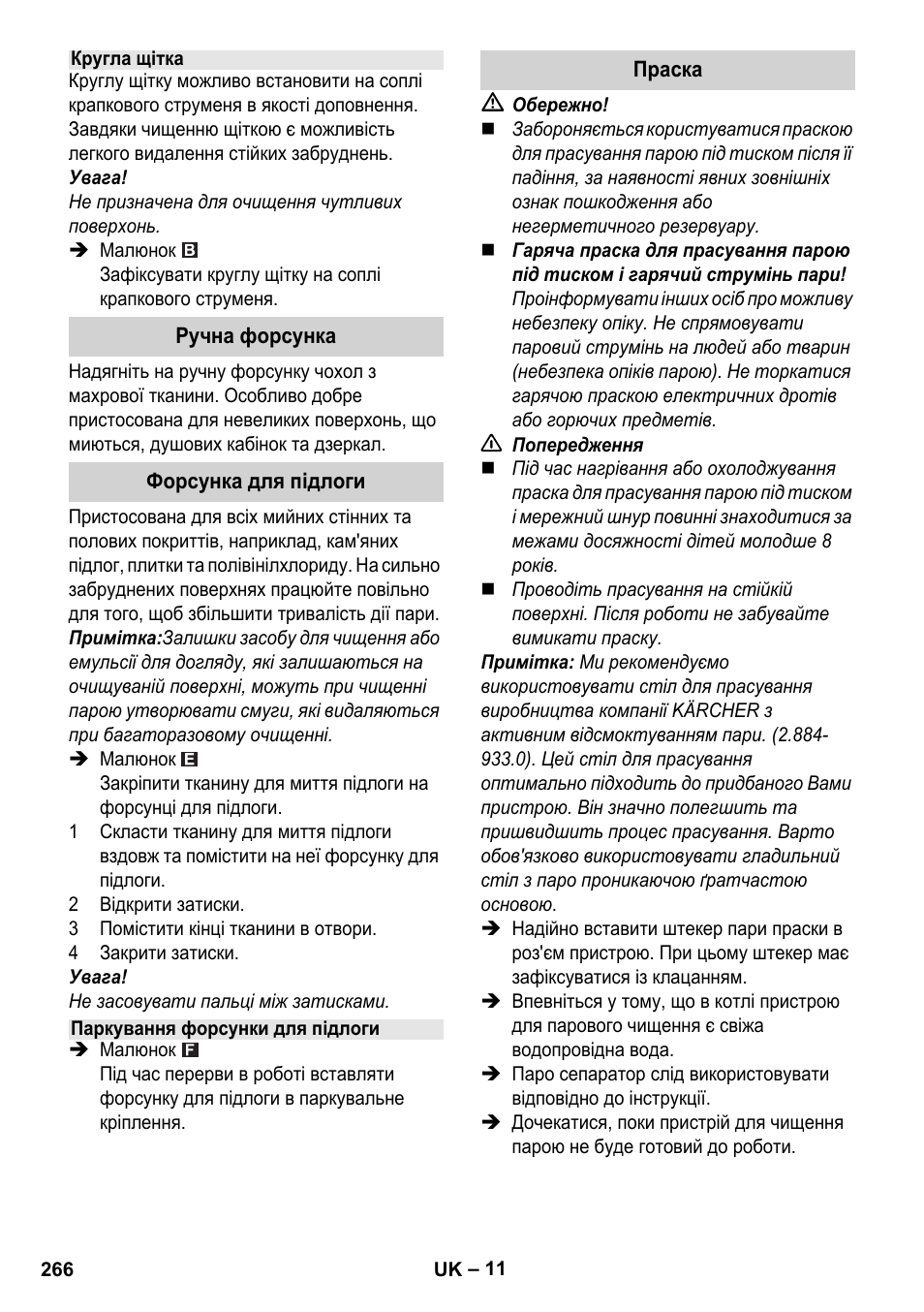 Karcher Stirerie SI 2-600 CB User Manual | Page 266 / 298